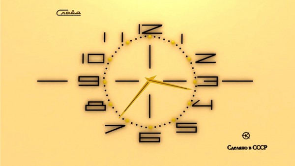 Часы сделано в СССР заставки hd бесплатно